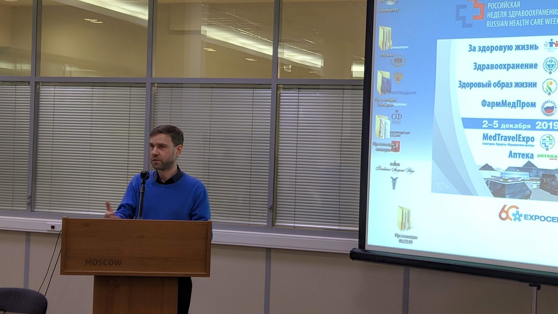 Андрей Волков