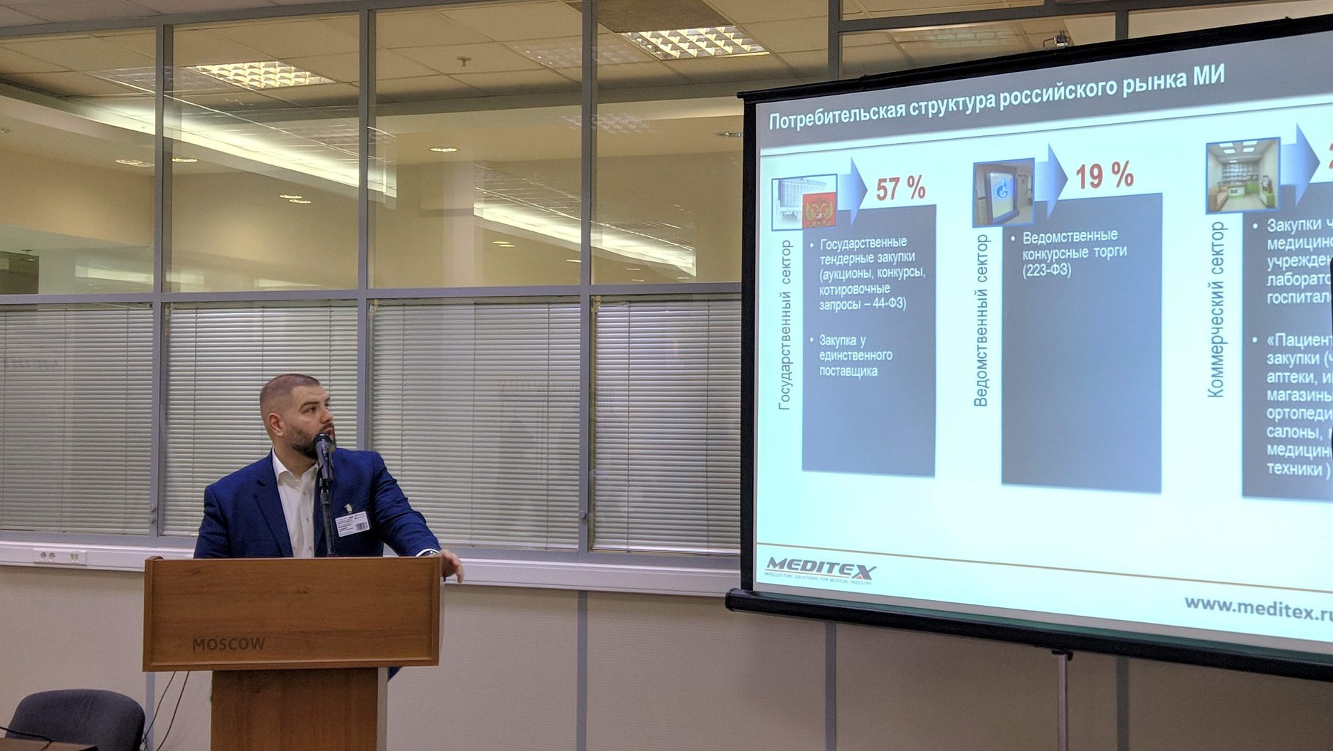 Андрей Виленский