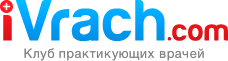 Клуб практикующих врачей