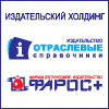 Издательство «Фарос Плюс»