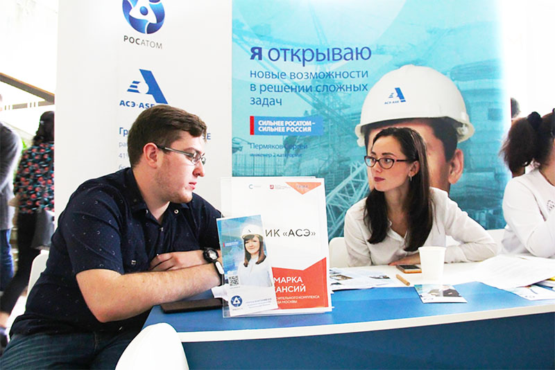 АО Инжиниринговая компания «АСЭ»