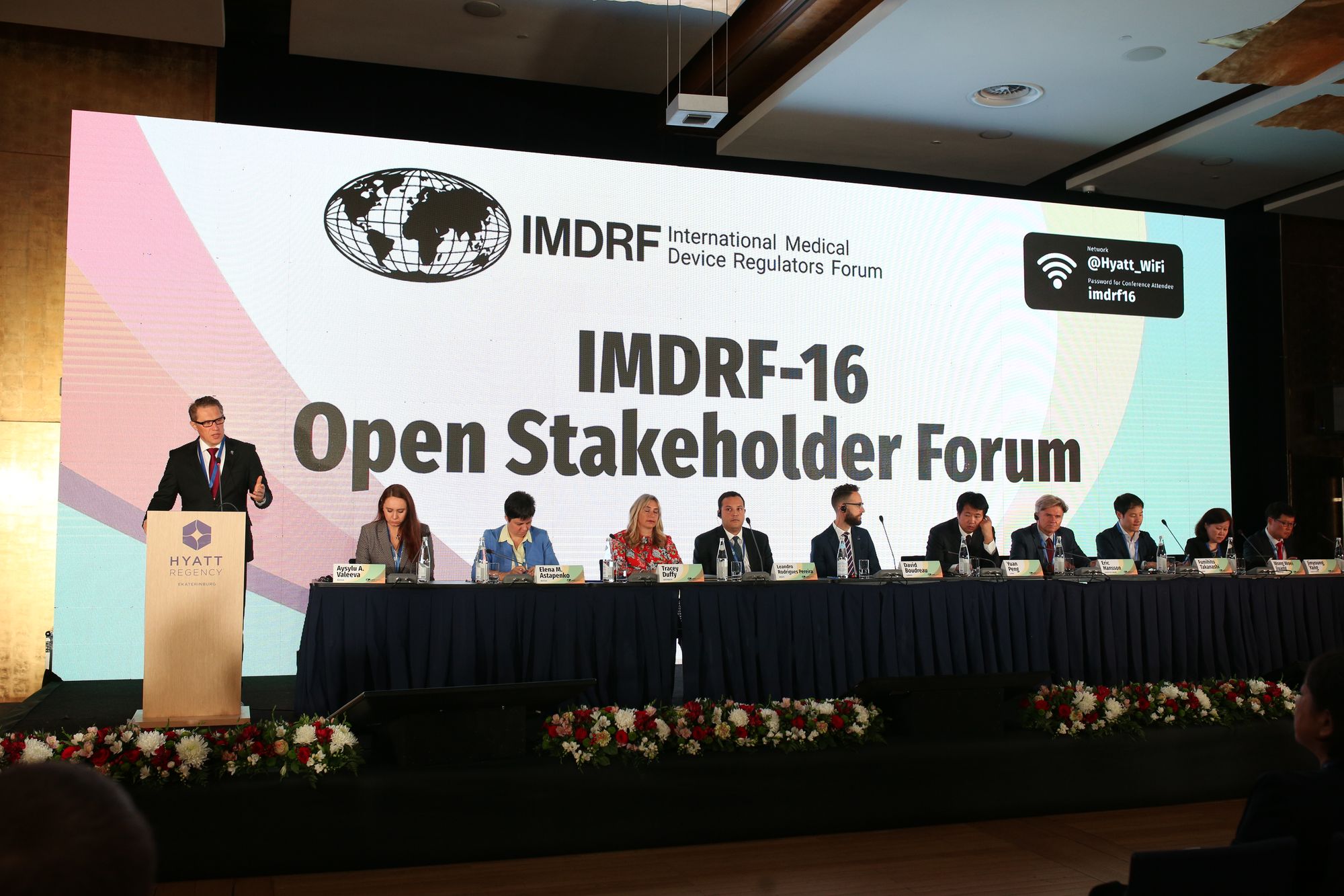 Открытый Форум заинтересованных лиц