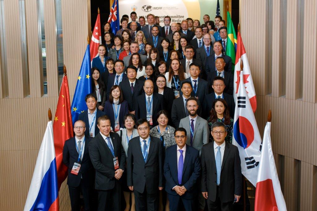 Международный форум регуляторов медицинских изделий