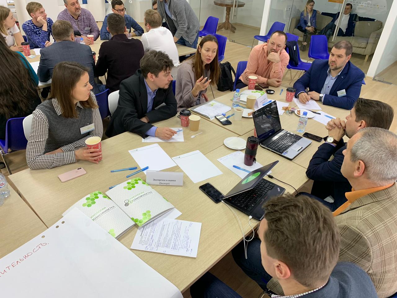 заседание экспертного клуба «Пространство решений»