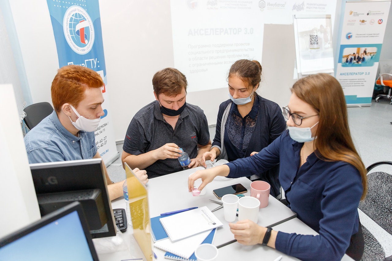 Акселератор 3.0