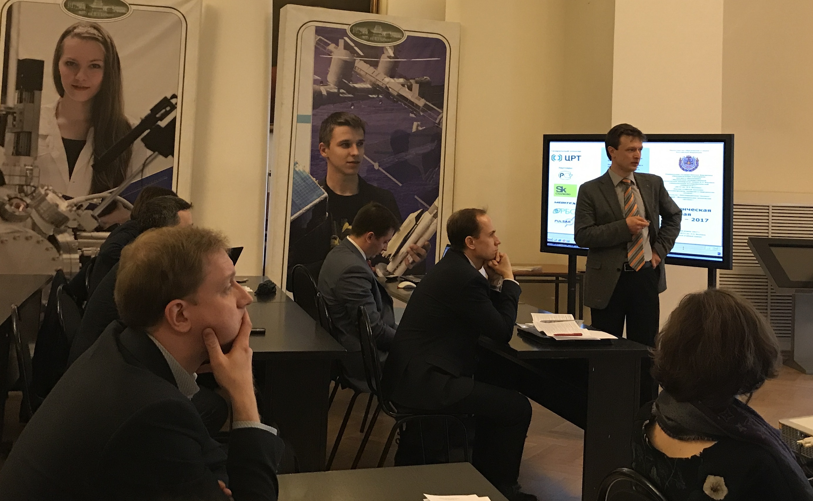 Выступление Андрея Владимировича Хрусталева