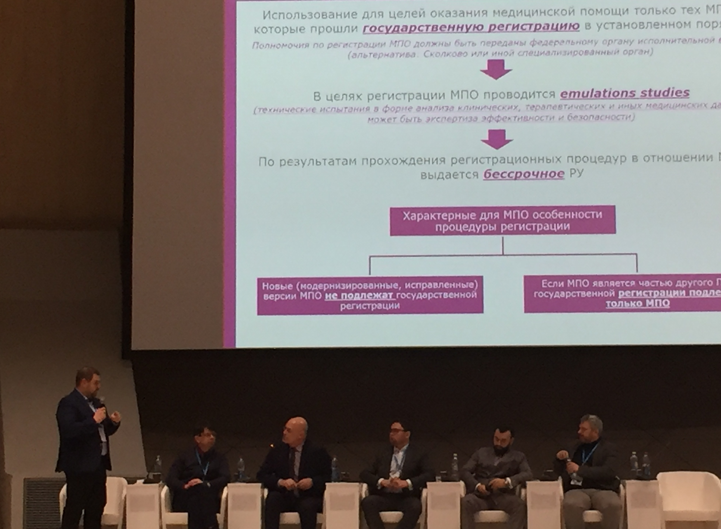 Telemedforum 2019 (1)