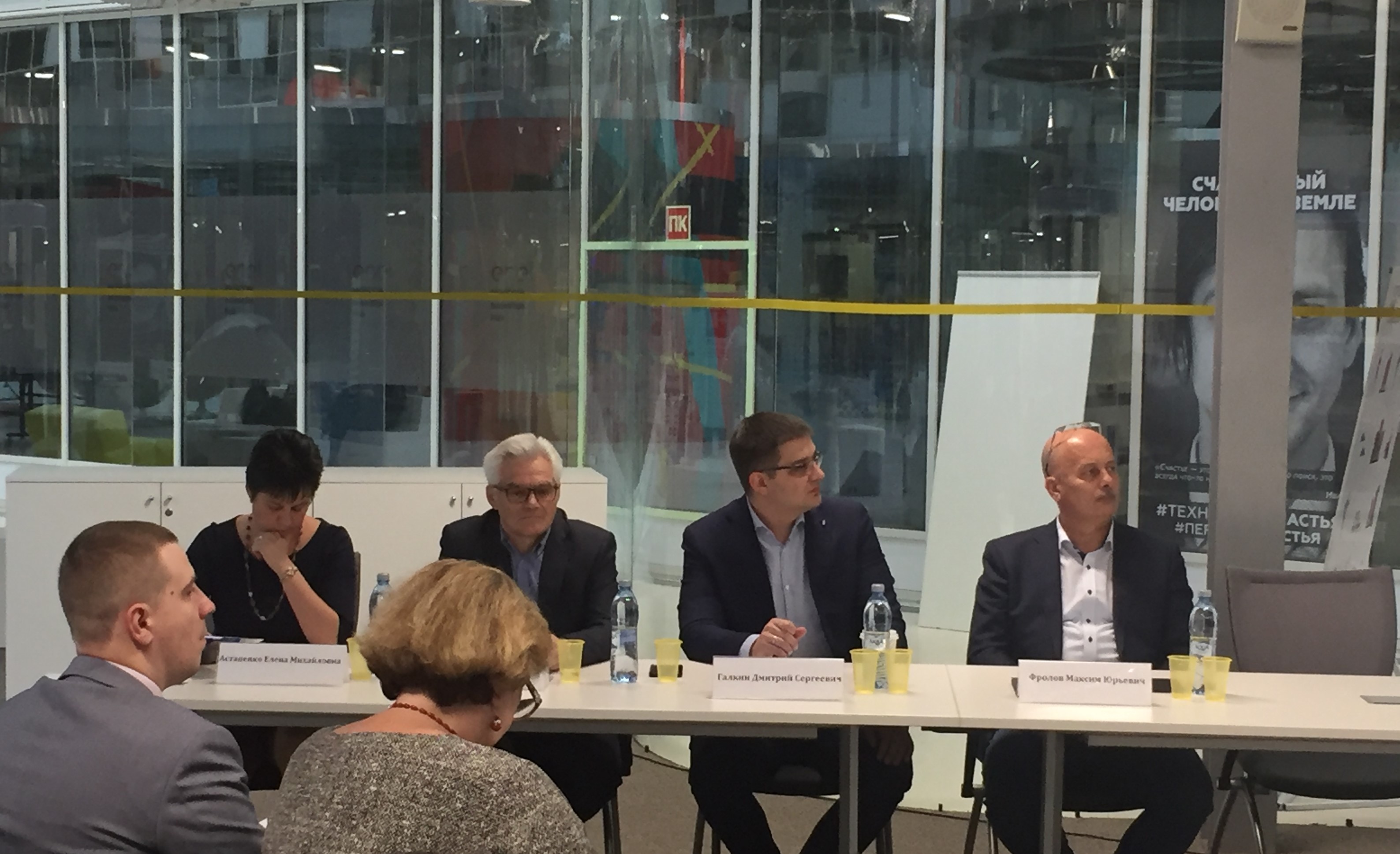 круглый стол "регистрация медицинского ПО"