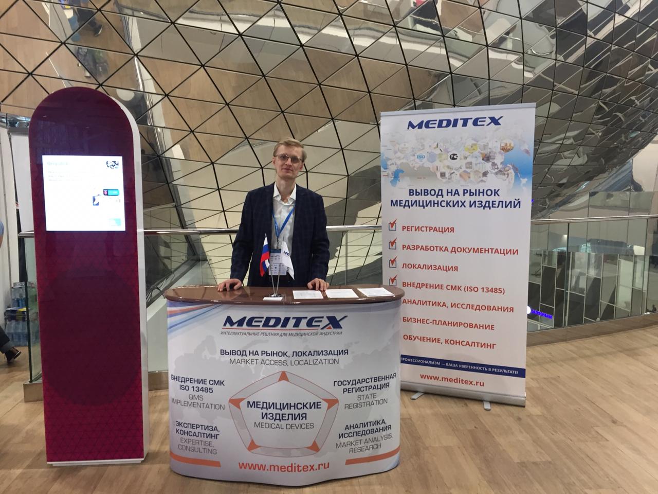 Telemedforum 2019