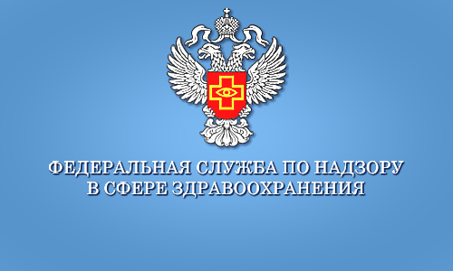 герб Росздравнадзора