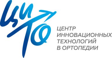ФГУП «ЦИТО»