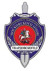 Благотворительный региональный общественный Фонд социальных программ «Твардовского, 2»