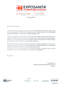 International Exhibition EXPOSANITA